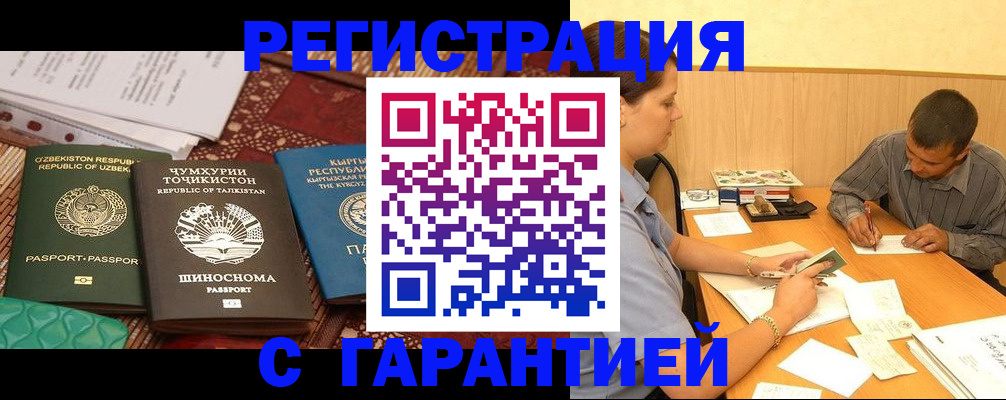 регистрация для дет. сада в Ленинградской области