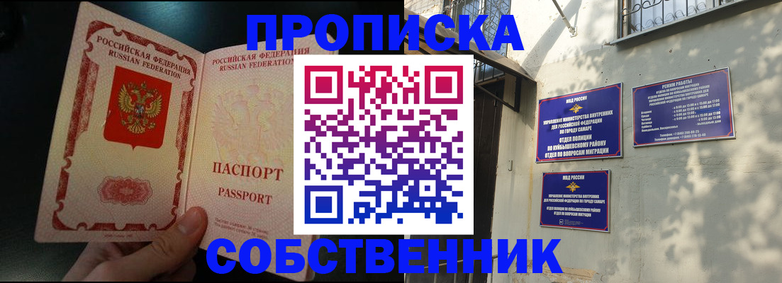 временная регистрация гарантия в Ленинградской области
